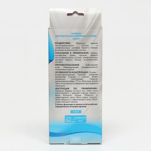 Бандаж для лучезапястного сустава - "Крейт" (№1, бежевый) F-207 Бандаж для лучезапястного сустава - "Крейт" (№1, бежевый) F-207