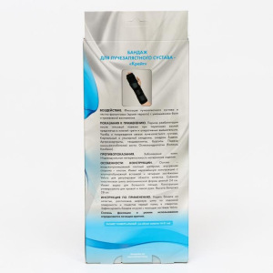 Бандаж для лучезапястного сустава - "Крейт" (№1, универсальный, черный) F-209У Бандаж для лучезапястного сустава - "Крейт" (№1, универсальный, черный) F-209У