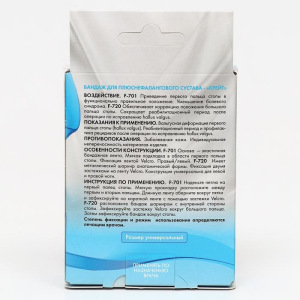 Бандаж для плюснефалангового сустава - "Крейт" (№1, универсальный, черный) F-720 Бандаж для плюснефалангового сустава - "Крейт" (№1, универсальный, черный) F-720