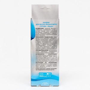 Бандаж для пястно-фалангового сустава - "Крейт" (№1, универсальный, синий с черным) Е-207 Бандаж для пястно-фалангового сустава - "Крейт" (№1, универсальный, синий с черным) Е-207