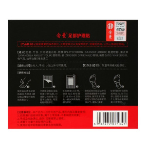 Био-стикер для ступней, для выведения токсинов Био-стикер для ступней, для выведения токсинов