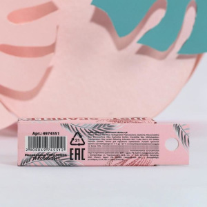 Блеск с эффектом увеличения объёма губ Born to shine, оттенок фуксия, 3 мл Блеск с эффектом увеличения объёма губ Born to shine, оттенок фуксия, 3 мл