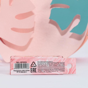 Блеск с эффектом увеличения объёма губ Queen of glamour, оттенок персиковый Блеск с эффектом увеличения объёма губ Queen of glamour, оттенок персиковый