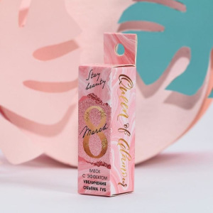 Блеск с эффектом увеличения объёма губ Queen of glamour, оттенок персиковый Блеск с эффектом увеличения объёма губ Queen of glamour, оттенок персиковый