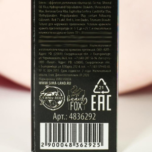 Блеск с эффектом увеличения объёма губ Sweet Unicorn Gloss, оттенок алый Блеск с эффектом увеличения объёма губ Sweet Unicorn Gloss, оттенок алый