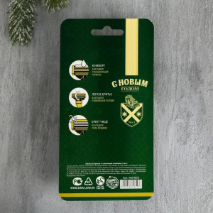 Бритва "Новогодний мужской подарок" 3 сменных лезвия в комплекте Бритва "Новогодний мужской подарок" 3 сменных лезвия в комплекте