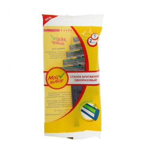 Бритвенные станки одноразовые, 2 лезвия, увлажняющая полоска, 1 шт Бритвенные станки одноразовые, 2 лезвия, увлажняющая полоска, 1 шт