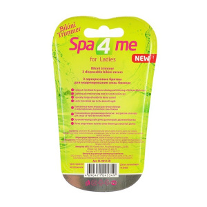 Бритвенные станки одноразовые Carelax, для зоны бикини, 3 шт Бритвенные станки одноразовые Carelax, для зоны бикини, 3 шт