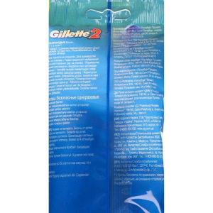 Бритвенные станки одноразовые Gillette 2, 2 лезвия, 10 шт Бритвенные станки одноразовые Gillette 2, 2 лезвия, 10 шт
