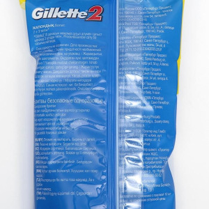 Бритвенные станки одноразовые Gillette 2, 2 лезвия, 10 шт Бритвенные станки одноразовые Gillette 2, 2 лезвия, 10 шт