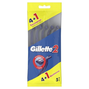 Бритвенный станок Gillette 2, одноразовый, 5 шт. Бритвенный станок Gillette 2, одноразовый, 5 шт.