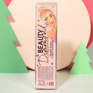 Бронзер-хайлайтер для лица и тела Beauty winter, оттенок №2, бронзовое золото, 20 мл Бронзер-хайлайтер для лица и тела Beauty winter, оттенок №2, бронзовое золото, 20 мл