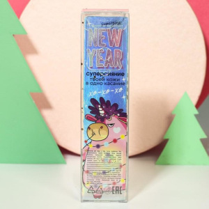 Бронзер-хайлайтер для лица и тела New Year glow, оттенок №2, бронзовое золото, 20 мл Бронзер-хайлайтер для лица и тела New Year glow, оттенок №2, бронзовое золото, 20 мл