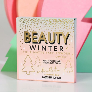 Бьюти-бокс для идеальной кожи "Beauty Winter" (праймер-фиксатор, тональный крем и пудра) Бьюти-бокс для идеальной кожи "Beauty Winter" (праймер-фиксатор, тональный крем и пудра)