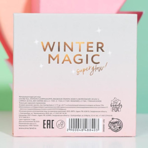 Бьюти-бокс для идеальной кожи "Beauty Winter" (праймер-фиксатор, тональный крем и пудра) Бьюти-бокс для идеальной кожи "Beauty Winter" (праймер-фиксатор, тональный крем и пудра)