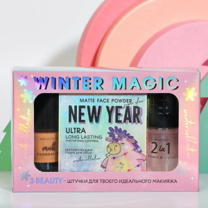 Бьюти-бокс для идеальной кожи "Magic Winter" (праймер-фиксатор, тональный крем и пудра) Бьюти-бокс для идеальной кожи "Magic Winter" (праймер-фиксатор, тональный крем и пудра)