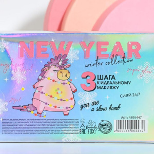 Бьюти-бокс для идеальной кожи "Magic Winter" (праймер-фиксатор, тональный крем и пудра) Бьюти-бокс для идеальной кожи "Magic Winter" (праймер-фиксатор, тональный крем и пудра)