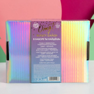 Бьюти-бокс "Beauty Winter" (6 beauty-штучек для невероятного макияжа) Бьюти-бокс "Beauty Winter" (6 beauty-штучек для невероятного макияжа)