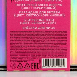 Бьюти-бокс "Pink mood" (6 beauty-штучек для невероятного макияжа) Бьюти-бокс "Pink mood" (6 beauty-штучек для невероятного макияжа)