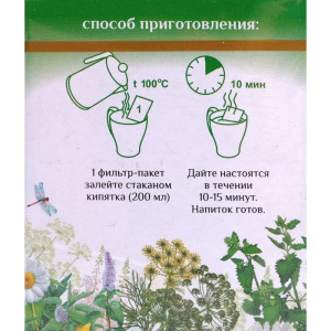Чай травяной «Бэби» «С ромашкой и укропом» Целебный дар Алтая, упак. 20ф/п по1,5 г Чай травяной «Бэби» «С ромашкой и укропом» Целебный дар Алтая, упак. 20ф/п по1,5 г