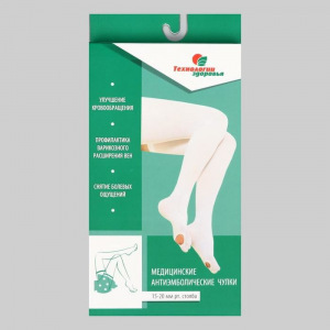 Чулки компрессионные, профилактические,15-20 mmHg, цвет белый, размер L Чулки компрессионные, профилактические,15-20 mmHg, цвет белый, размер L