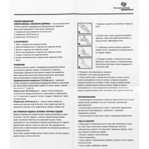 Чулки компрессионные, профилактические,15-20 mmHg, цвет белый, размер L Чулки компрессионные, профилактические,15-20 mmHg, цвет белый, размер L