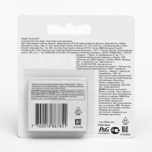 Cменные кассеты GilletteSlalom с увлажняющей полоской, 3 шт Cменные кассеты GilletteSlalom с увлажняющей полоской, 3 шт