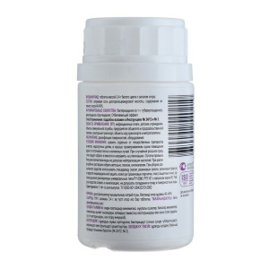 Дезинфицирующее средство с моющим эффектом «Део-Хлор», 25 таблеток по 3,4 г. Дезинфицирующее средство с моющим эффектом «Део-Хлор», 25 таблеток по 3,4 г.