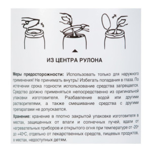 Дезинфицирующие салфетки «Астрадез салфетки» влажные бесспиртовые, 60 шт. в банке Дезинфицирующие салфетки «Астрадез салфетки» влажные бесспиртовые, 60 шт. в банке