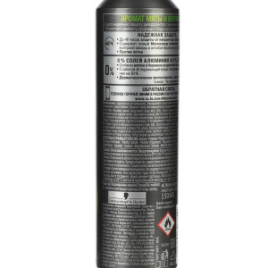 Дезодорант аэрозоль Fa Men Fresh & Free, мята и бергамот, 150 мл Дезодорант аэрозоль Fa Men Fresh & Free, мята и бергамот, 150 мл