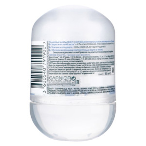 Дезодорант-антиперспирант Garnier Mineral "Чистая защита", шариковый, 50 мл Дезодорант-антиперспирант Garnier Mineral "Чистая защита", шариковый, 50 мл