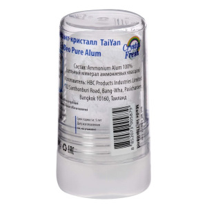 Дезодорант EcoDeo из цельного кристалла, 60 гр Дезодорант EcoDeo из цельного кристалла, 60 гр