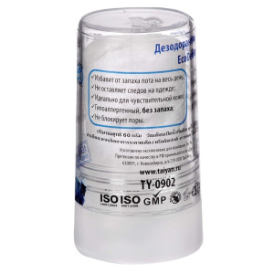 Дезодорант EcoDeo из цельного кристалла, 60 гр Дезодорант EcoDeo из цельного кристалла, 60 гр