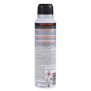 Дезодорант Fa Men Xtreme Invisible Power, аэрозоль, 150 мл Дезодорант Fa Men Xtreme Invisible Power, аэрозоль, 150 мл