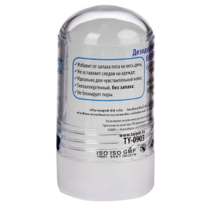 Дезодорант-кристалл EcoDeo, 60 гр Дезодорант-кристалл EcoDeo, 60 гр