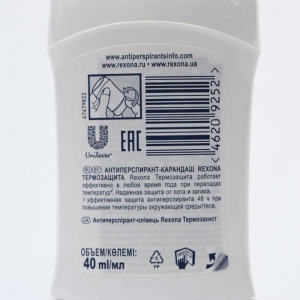 Дезодорант Rexona Термозащита, карандаш, 40 мл Дезодорант Rexona Термозащита, карандаш, 40 мл