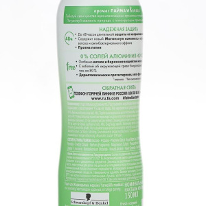 Дезодорант спрей Fa Fresh & Free, лайм и кокос, 150мл Дезодорант спрей Fa Fresh & Free, лайм и кокос, 150мл