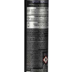 Дезодорант спрей Fa Men Sport «Перезарядка», 150 мл Дезодорант спрей Fa Men Sport «Перезарядка», 150 мл