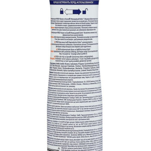 Дезодорант-спрей Nivea Deo, невидимый Extra, 150 мл Дезодорант-спрей Nivea Deo, невидимый Extra, 150 мл