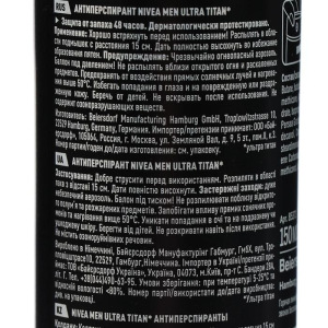 Дезодорант-спрей Nivea Men Titan, 150 мл Дезодорант-спрей Nivea Men Titan, 150 мл