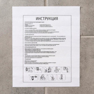 Диспенсер для антисептика/жидкого мыла сенсорный SAVANNA, 450 мл, пластик Диспенсер для антисептика/жидкого мыла сенсорный SAVANNA, 450 мл, пластик