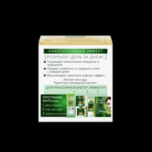 Дневной крем для лица Чистая линия «Арника и жимолость» от 45 лет, 45 мл Дневной крем для лица Чистая линия «Арника и жимолость» от 45 лет, 45 мл