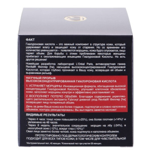 Дневной крем для лица L Дневной крем для лица L