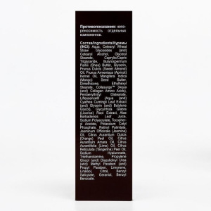 Дневной крем для лица с лифтинг-эффектом AsiaSpa «Тайский секрет», восточный жасмин, 50 мл Дневной крем для лица с лифтинг-эффектом AsiaSpa «Тайский секрет», восточный жасмин, 50 мл