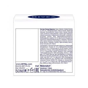 Дневной крем «Красивая кожа» для нормальной кожи, увлажняющий, 50 мл Дневной крем «Красивая кожа» для нормальной кожи, увлажняющий, 50 мл