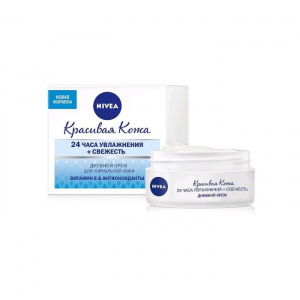 Дневной крем «Красивая кожа» для нормальной кожи, увлажняющий, 50 мл Дневной крем «Красивая кожа» для нормальной кожи, увлажняющий, 50 мл