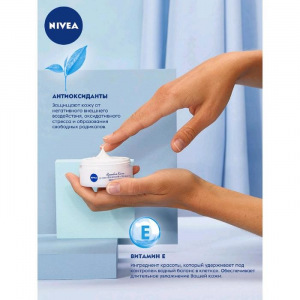 Дневной крем «Красивая кожа» для нормальной кожи, увлажняющий, 50 мл Дневной крем «Красивая кожа» для нормальной кожи, увлажняющий, 50 мл