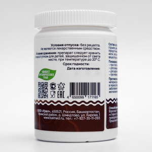 Драже «Антигельминт» с цветками ромашки, 45 г Драже «Антигельминт» с цветками ромашки, 45 г