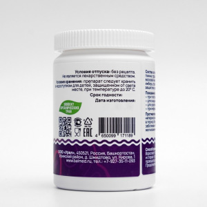 Драже "Антигельминт" с пижмой (90 таблеток по 500 мг) Драже "Антигельминт" с пижмой (90 таблеток по 500 мг)