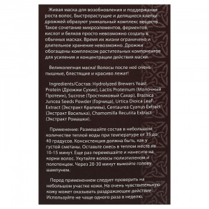 Дрожжи для роста волос DNC 100 гр Дрожжи для роста волос DNC 100 гр